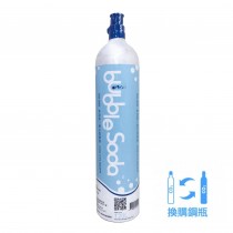 氣泡水專用鋼瓶(交換) BS-999 | CASA全發科技有限公司