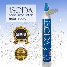 iSODA 全新氣泡水專用鋼瓶 IS-888